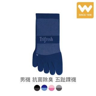 【W 襪品】男襪 Trifresh 抗菌除臭 五趾襪 踝襪