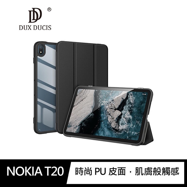 DUX DUCIS NOKIA T20 TOBY 皮套 透明背板 保護殼 掀蓋式 防摔殼 (KY)【FAIR】