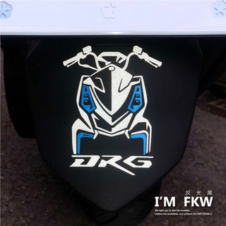 反光屋FKW DRG DRG158 水冷龍王 SYM 機車車型反光貼紙 防水車貼 兩色可選擇 獨家設計製作 細膩簍空無底