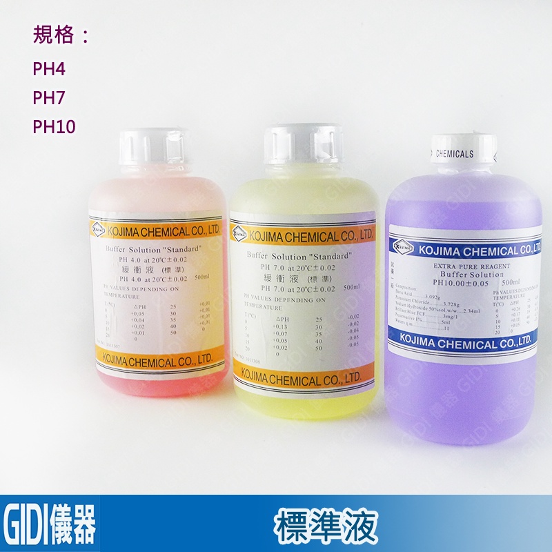ph標準液- 優惠推薦- 2022年7月| 蝦皮購物台灣
