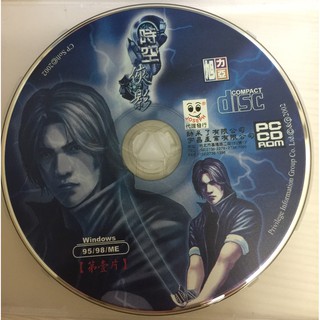 【絕版遊戲 電腦遊戲 PC GAME PC遊戲】【時空俠影】骨灰級遊戲 二手遊戲片