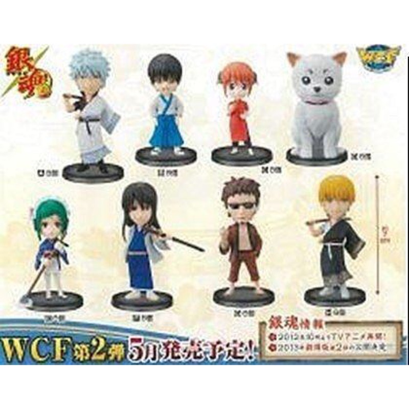 Wcf 定春的價格推薦 22年11月 比價比個夠biggo