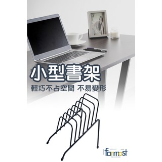 【現貨！24小時內出貨】梯形收納書架 分隔架 資料架 書架桌上收納 居家 收納 簡約 雜誌收納 辦公室檔案收納