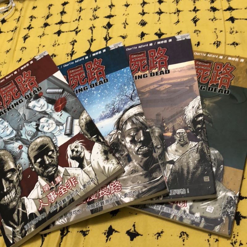 陰屍路the Walking Dead 中文漫畫1 4 蝦皮購物