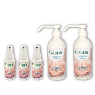 台灣 次綠康 乾洗手液 500ml (二入)+乾洗手液 60ml(三入)