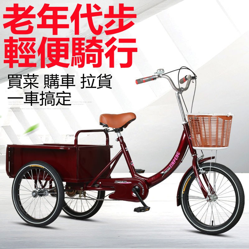 載貨三輪車的價格推薦 22年1月 比價比個夠biggo