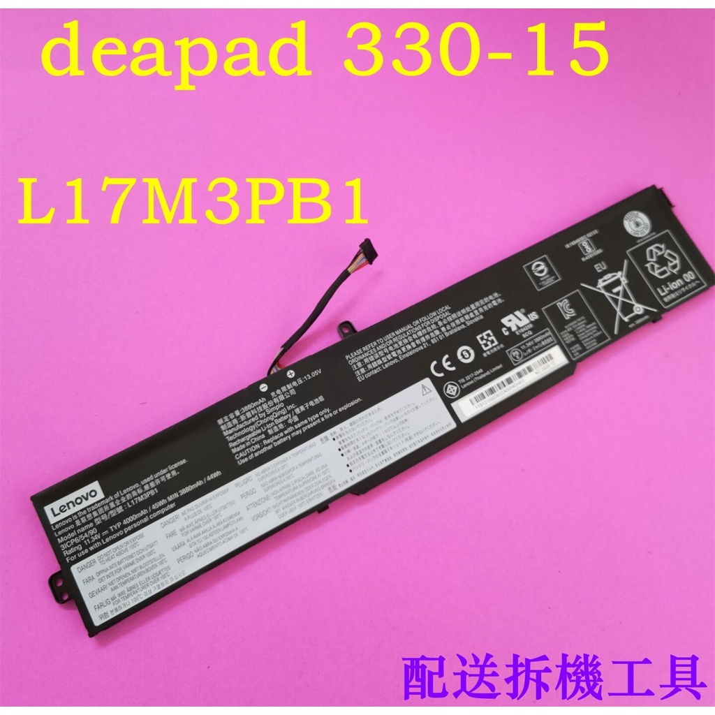 Lenovo  L17M3PB0 原廠 電池  L17C3PB0 L17M3PB1 330-15 330-15ich