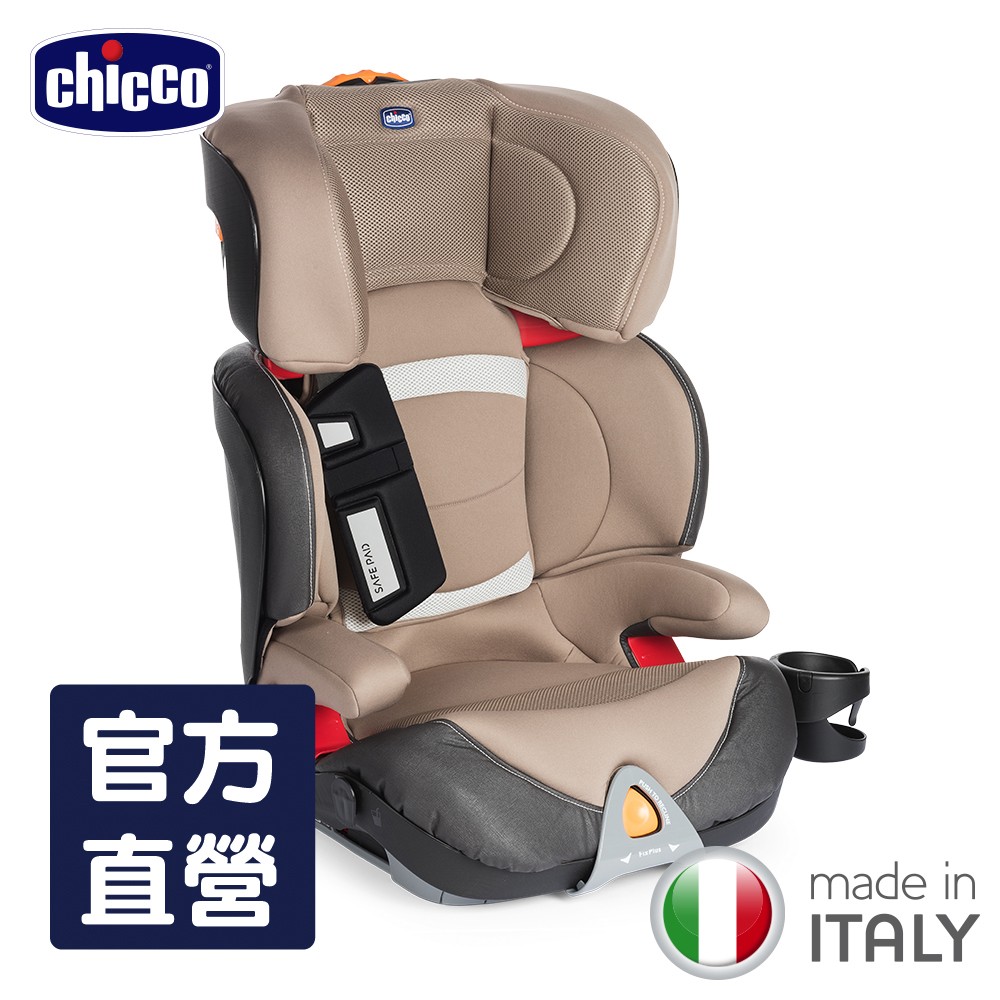 chicco-Oasys 2-3 FixPlus安全汽座-琉光金