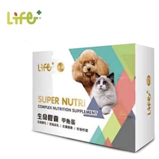 Life+ 生命膠囊 SUPER NUTRI 生命膠囊甲魚蛋 犬/貓用 60粒