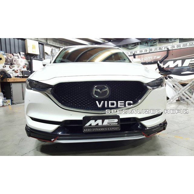 巨城汽車精品馬自達mazda 17 17 二代cx 5 Cx5 Mk款前下巴abs 空力套件 蝦皮購物