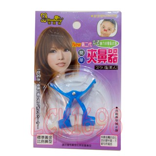 ＊微風小舖＊ 悠貝莉 調整型夾鼻器 新二代包裝 (中標日期: 2021/06/20)~可超取付款 可刷卡