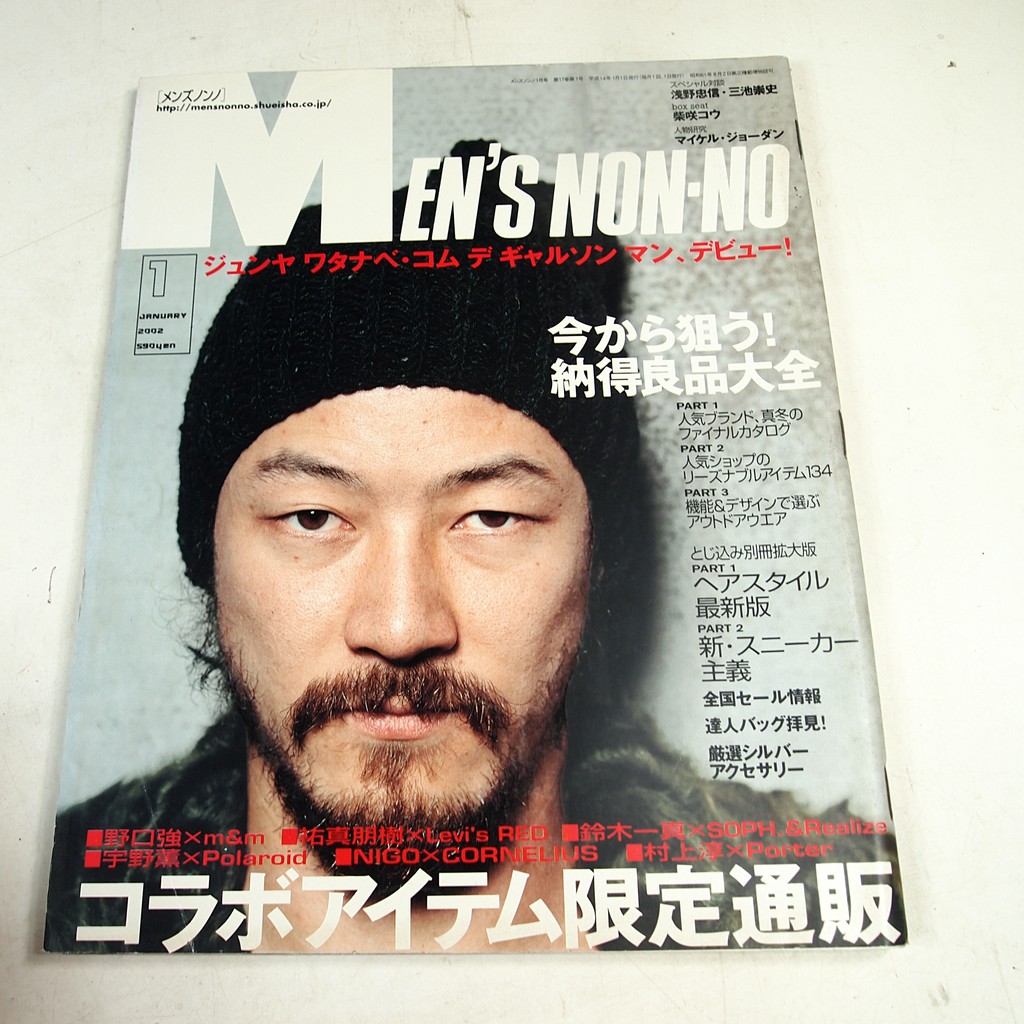 懶得出門二手書 日文雜誌 Men S Non No 1 淺野忠信02 1 七成新 31f31 蝦皮購物