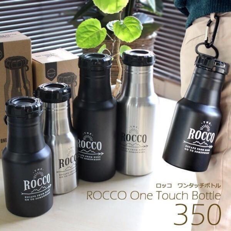 日本Rocco保冷保溫瓶