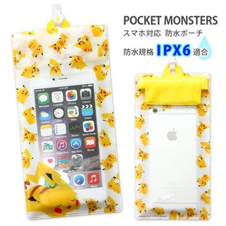 §FollowV§日本3C《現貨》Pokemon神奇寶貝/寶可夢 皮卡丘 可裝i11/12/13 防水手機袋 附掛繩