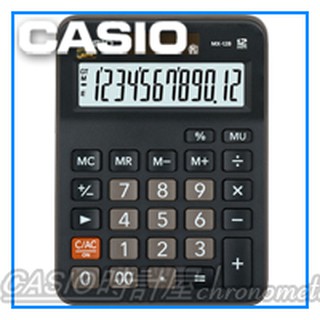 CASIO CASIO計算機 MX-12B 12位數 利潤率 正負轉換小 國隆手錶專賣店