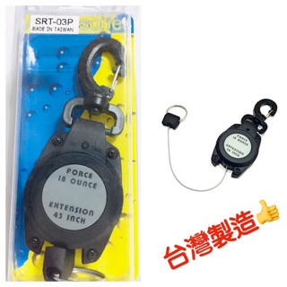 🌈QASHOP🌈臺灣製造 登山 釣魚 潛水 溯溪 浮潛 用品 專用伸縮扣 掛鉤 伸縮繩鉤扣 另售:蛙鞋 蛙鏡 呼吸管
