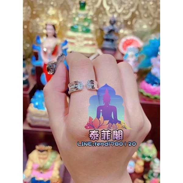 泰菲閣 阿贊噴 純銀開口經文戒指 可調節 泰國原廟請供 泰國聖物 佛牌