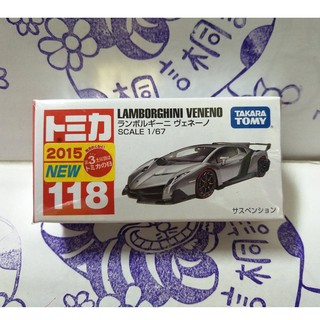 (現貨) Tomica 多美 2015 新車貼 118 Lamborghini Veneno