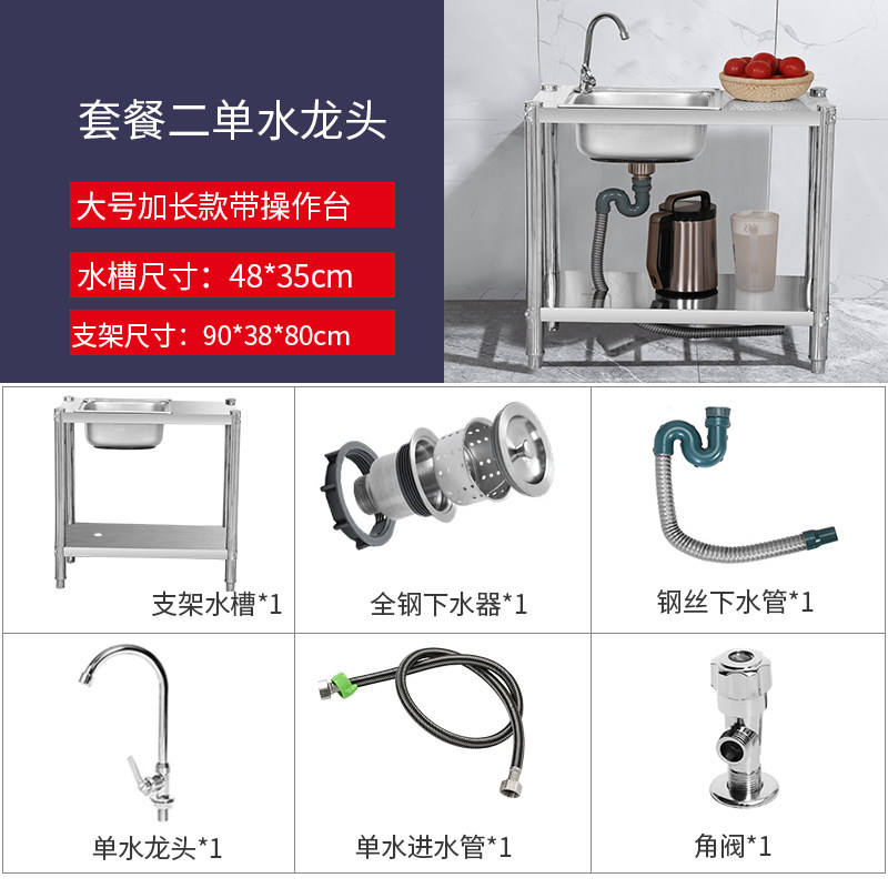 現貨免運 不銹鋼水槽家用帶平台單槽洗手盆水池帶支架一體洗菜池洗衣台洗手台洗菜槽簡易洗碗池 蝦皮購物