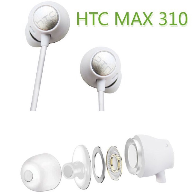 15天不滿意包退  HTC M10 原廠耳機 MAX 310 )  Hi-Res 高解析 高音質M9 X9 E9