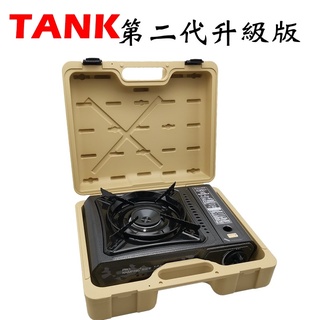 【珍愛頌】K067 TANK爐 4.1kW 卡式爐 瓦斯爐 燒烤爐 磁吸卡式爐 磁扣卡式爐 領航家 戶外爐具 露營爐具