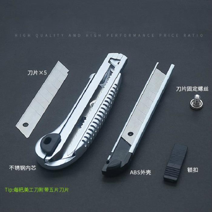 居家 超大號美工刀美工刀5連發牆紙刀裁紙刀不銹鋼壁紙刀多用割刀sg733 蝦皮購物