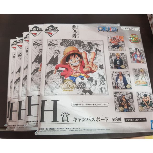 代理版 一番賞 海賊王 航海王 ONE PIECE  匠ノ系譜 匠之系譜 H賞 畫板 色板 油畫版