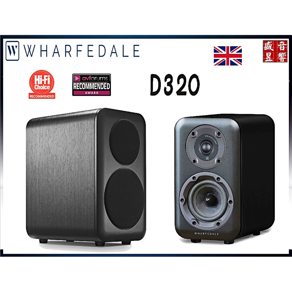 Diamond D320 英國 WHARFEDALE 書架喇叭『公司貨』聊聊可議價