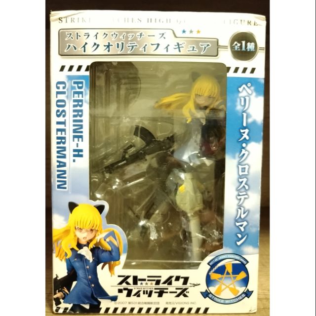 正日版 現貨 強襲魔女 Strike Witches 強襲少女 景品