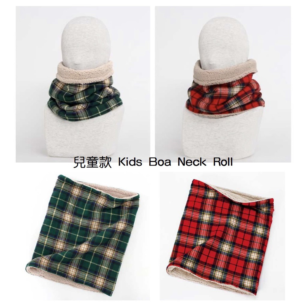 *現貨*日本新款 BOA NECK ROLL 5WAY 兒童 幼兒 多功能 內刷毛 脖圍 保暖圍巾 COGIT 格紋