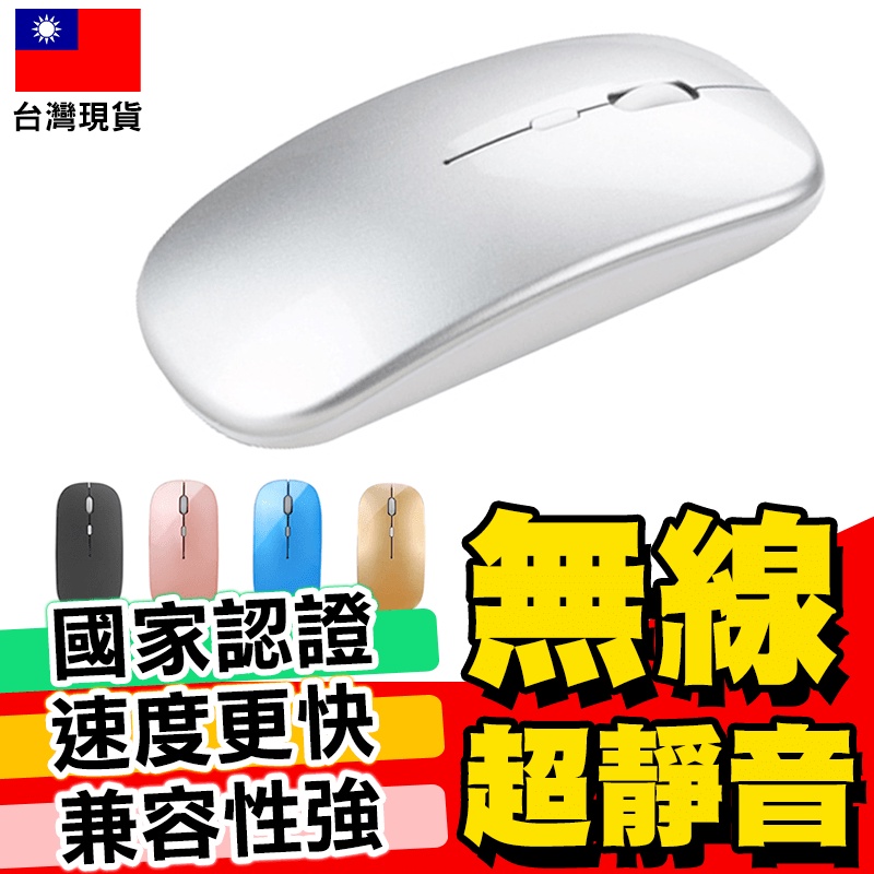 高仿chanel香奈兒錢包羅技 G603 無線電競遊戲滑鼠 I Sp Atk 優惠推薦 21年11月 蝦皮購物台灣