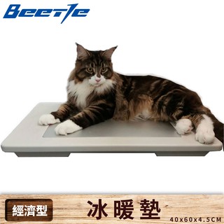 寵物保暖必備 Beetle 經濟型 冰暖墊 3040IWP 睡墊 寵物睡床 寵物窩 冰涼墊 保暖墊 兩用 快速出貨