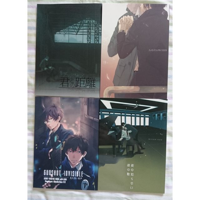二手日文同人誌同人本心靈判官psycho Pass 狡噛慎也宜野座伸元狡宜 蝦皮購物