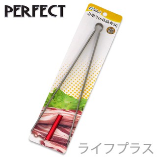 【一品川流】PERFECT金緻316食品夾-26cm