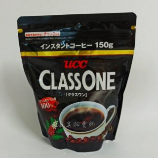 🔹現貨🔹日本 UCC 上島咖啡 Classone 即溶無糖咖啡粉 150g 75杯/包