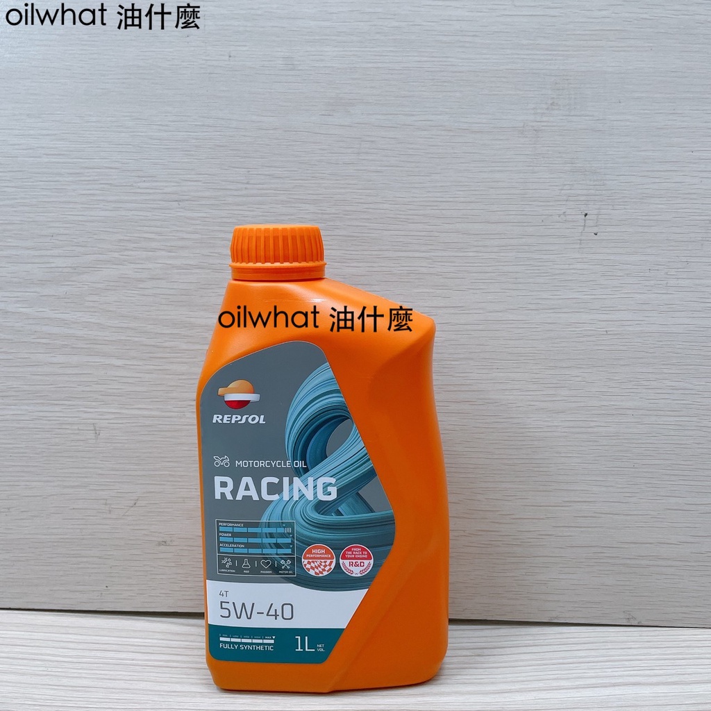 油什麼 REPSOL MOTO RACING 5W40 5W-40 4T 全合成 機車機油 MA &amp; MA2 認證