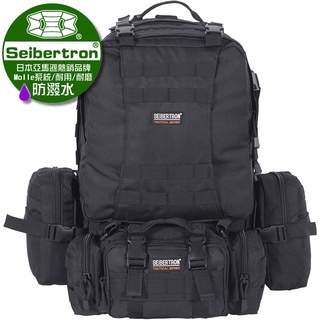 Seibertron 大容量 3DAY 軍用 後揹包 黑色 【壹捌零伍】 Molle系列 揹包 登山揹包 防潑水 腰包