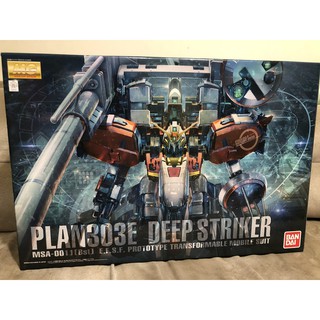 萬代《鋼彈前哨戰》MG PLAN 303E DEEP STRIKER S 鋼彈 深境打擊型