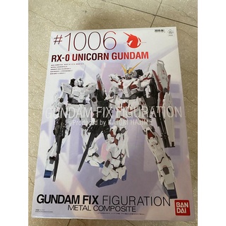 BANDAI GUNDAM FIX METAL #1006 RX-0 UNICORN 獨角獸鋼彈超合金