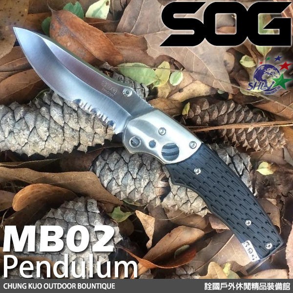 SOG Pendulum 高性能折刀 / VG10優質不鏽鋼 / 全平刃 MB01 / 半齒刃 MB02【詮國】