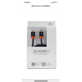 【群加 PowerSync】HDMI 鍍金接頭 3D數位乙太網影音傳輸線 /1.8M(HDMI4-GR180)