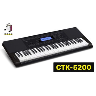 『樂鋪』CASIO CTK-5200 CTK5200 電子琴 卡西歐 61鍵電子琴 電子伴奏琴 全新2年保固