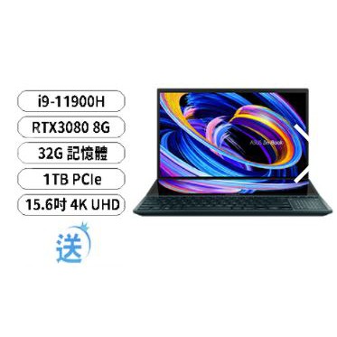 ASUS ZenBook Pro Duo UX582HS-0021B11900H