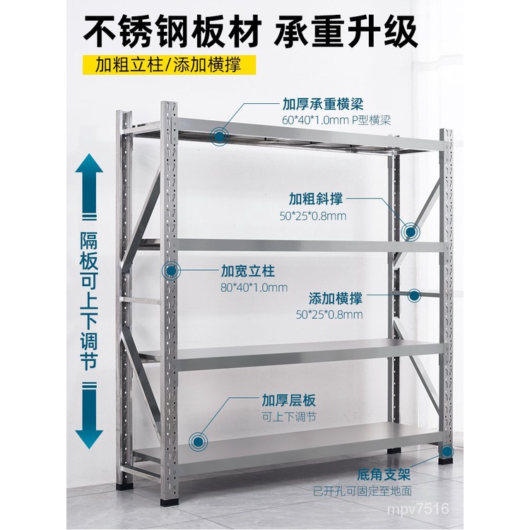 貨架 展示架 角鋼架 三層架 四層架 五層架 置物架 304不銹鋼貨架商用工業重型多層置物架倉庫倉儲冷庫地下車庫定製 0