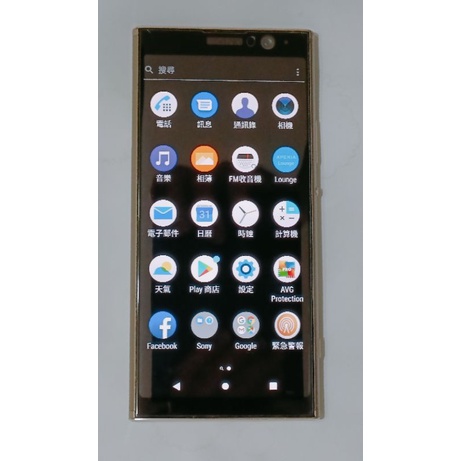 二手Sony Xperia XA2 Plus H4493 (6G/64G) 6.吋 雙卡雙待 智慧型手機