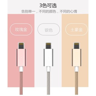 耶誕節交換禮物 最新款第四代 真好用 安卓快充Micro USB磁吸線/數據線充電線 鋁合金尼龍編織線 充電中會發光