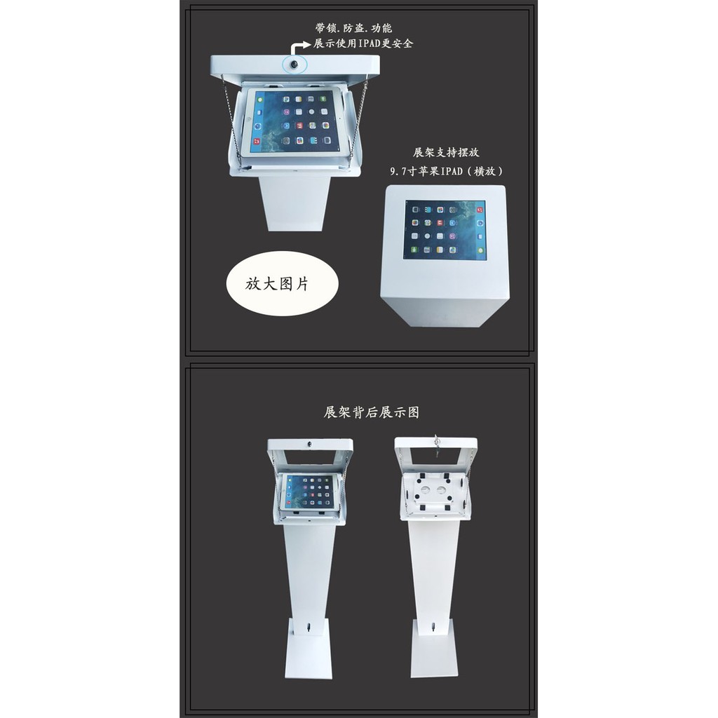 5cgo 批發 565552181164 Ipad平板電腦落地 帶鎖 支架平板電腦展示架防盜架落地展示立牌門市多用途 蝦皮購物