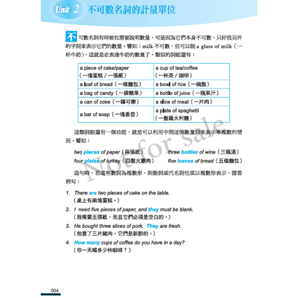 朗文國中英語會考文法練習 進階篇 新課網版 蝦皮購物