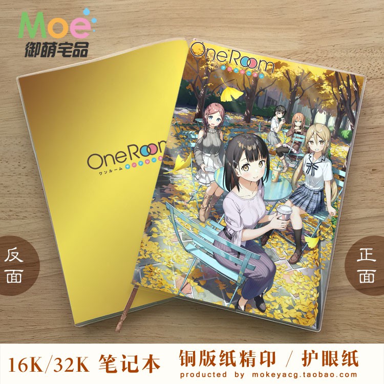One Room 花坂結衣桃原奈月青島萌香動漫筆記本記事本英語本 蝦皮購物