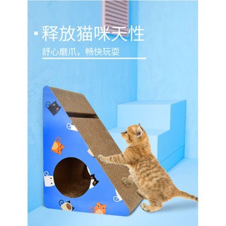 (超商可寄二個)三角形鈴鐺貓板 貓抓板 瓦楞紙 三角造型  二色可選 貓玩具 磨爪板 高密度 貓跳台